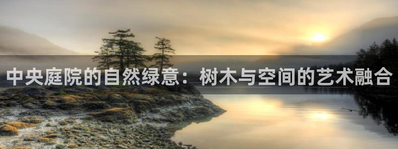 新宝gg娱乐官网