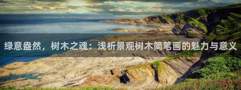 新宝gg直属上级