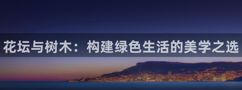 新宝gg官方主管