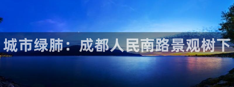 新宝gg欢迎