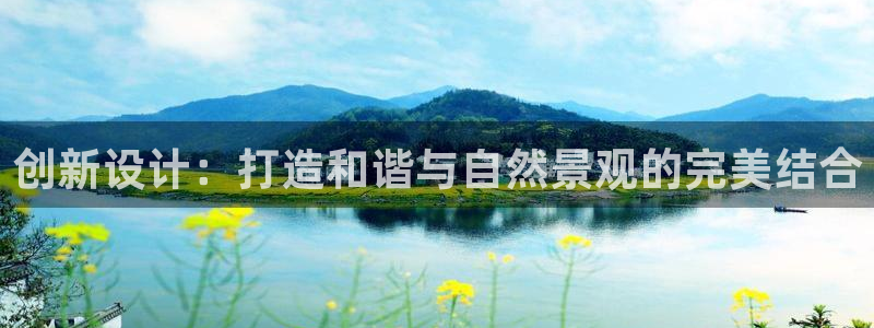 新宝gg开户流程