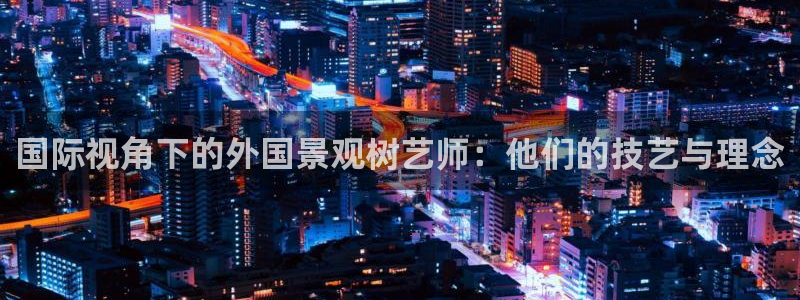 新宝gg主管_