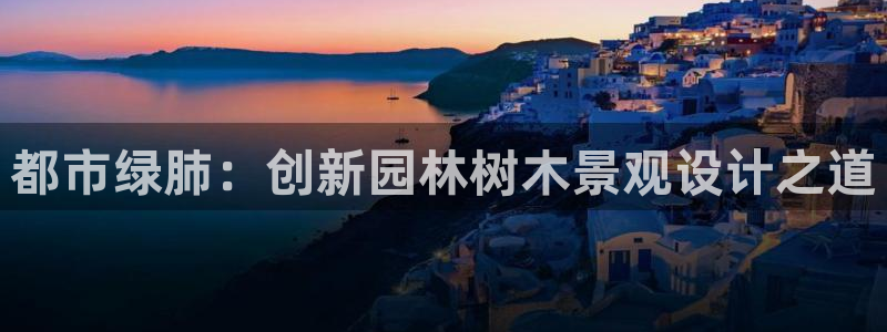 新宝GG娱乐下载