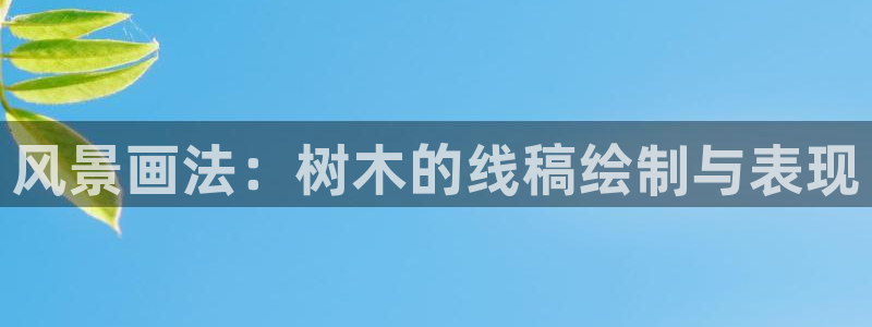 娱乐世界新宝gg