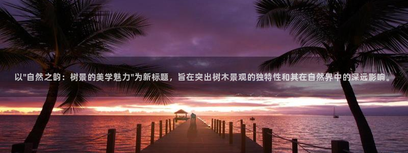 新宝gg登录新:以\